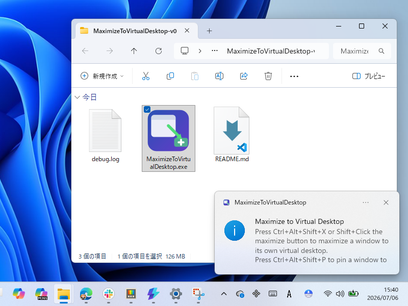 「MaximizeToVirtualDesktop」v0.1.1