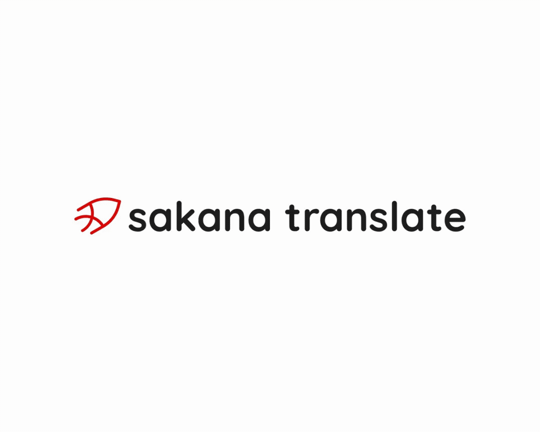 Sakana AIが無料AI翻訳ツール「Sakana Translate」をリリース（出典：Sakana AI）