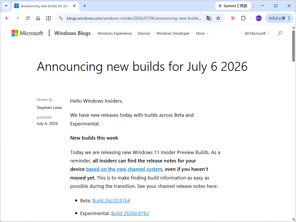 「Windows 11 Insider Preview」ビルドが更新