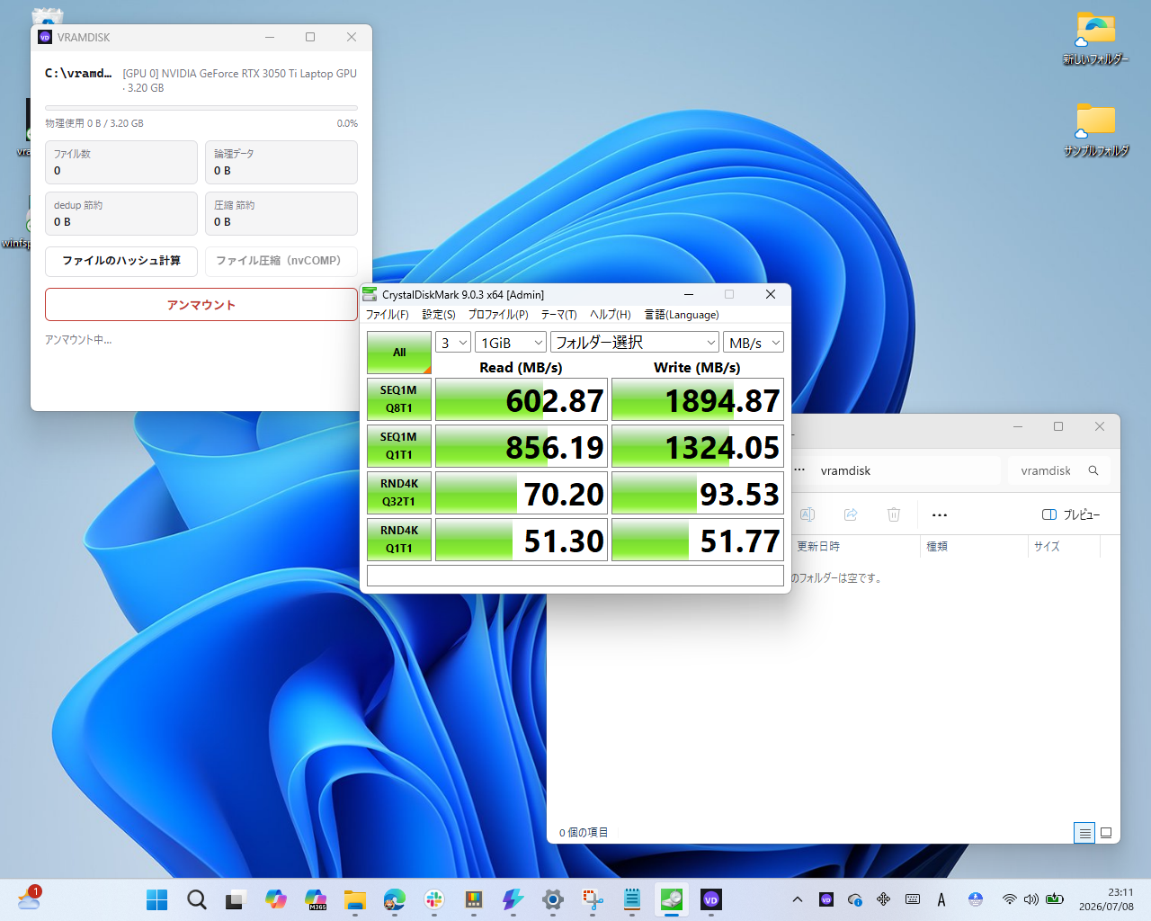 「CrystalDiskMark」によるベンチマーク結果。所詮ノートPCということもあり、そんなに速くはなかったです