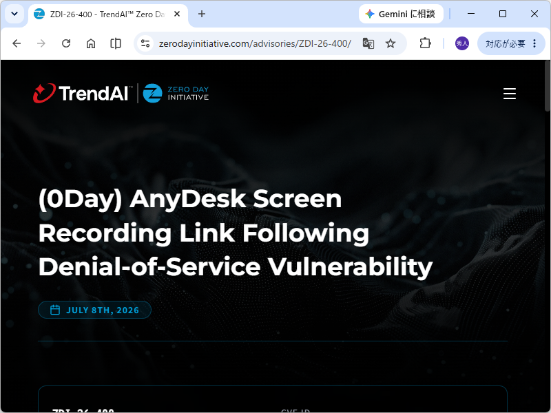 「AnyDesk」に未修正の脆弱性2件