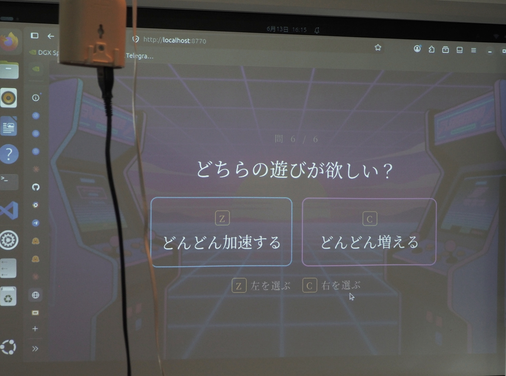 いくつかの質問に答えていくことで、プレイヤーがやりたいゲームをその場で生成してくれる「ゲーム神社」