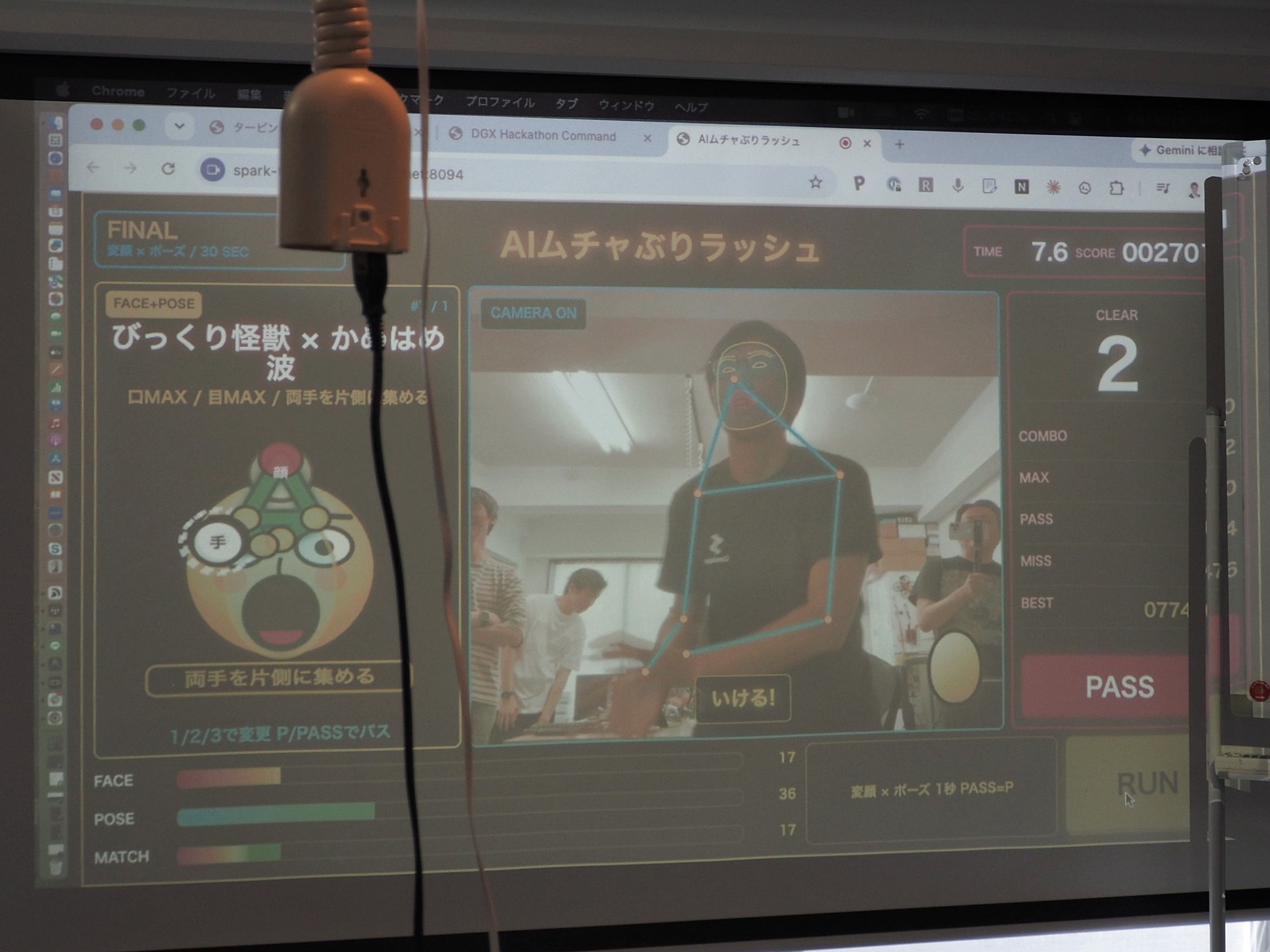 第2ステージは全身を使ったポーズの真似で、最終ステージは顔の表情とポーズの真似を同時に行う必要がある