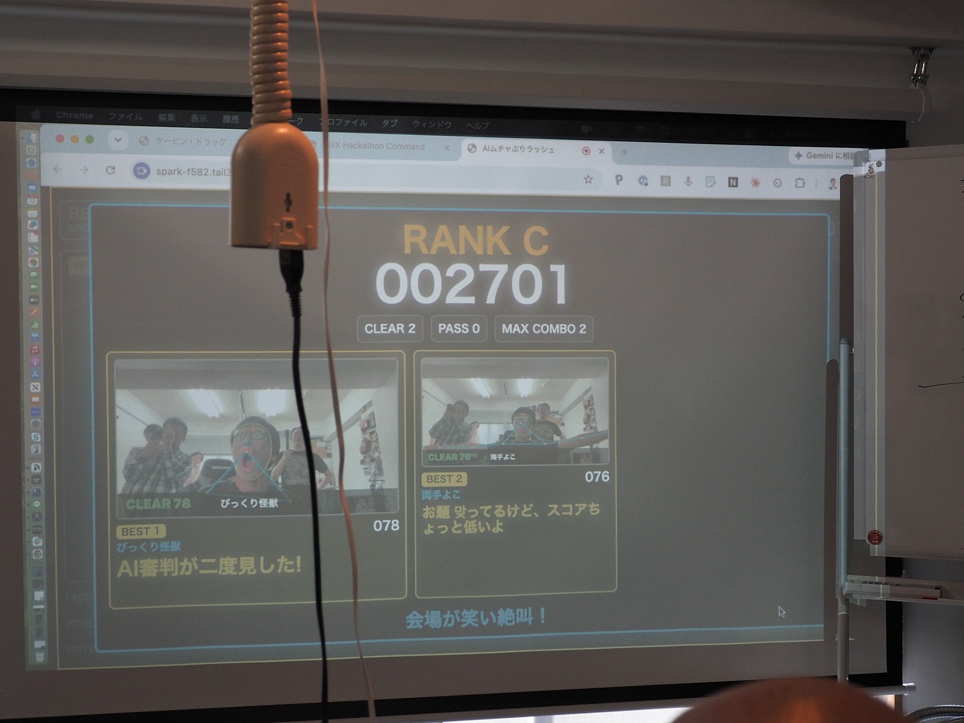 ゲームが終わるとAIによる講評コメントが表示される