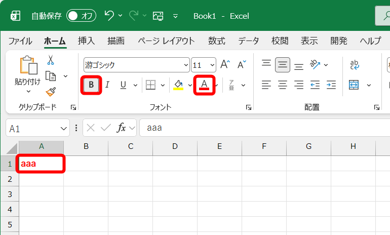 ［ホーム］タブに切り替えて、［太字］とフォントの色（赤色）を設定する