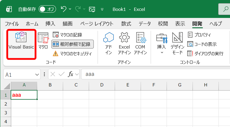 ［開発］タブの［Visual Basic］をクリックする