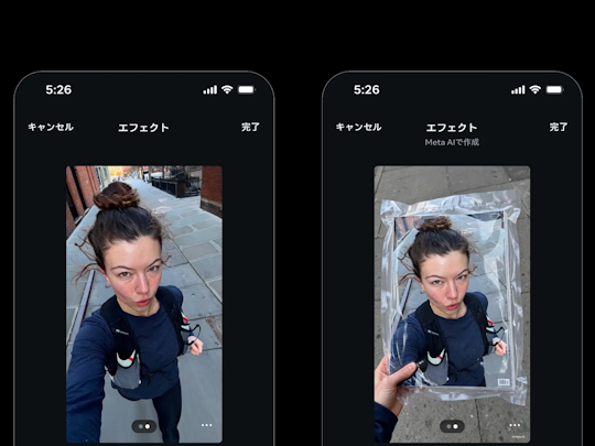 Metaが「Muse Image」の一部機能を撤回。「@メンション」でそのアカウントの公開写真を使って画像を生成できる