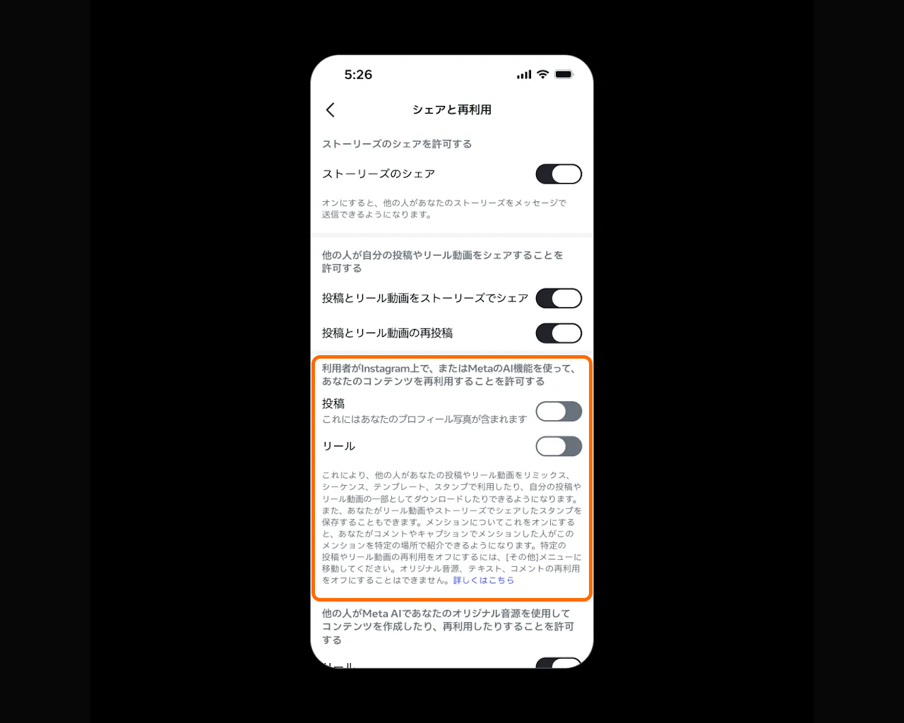 一応無効化することはできたが……