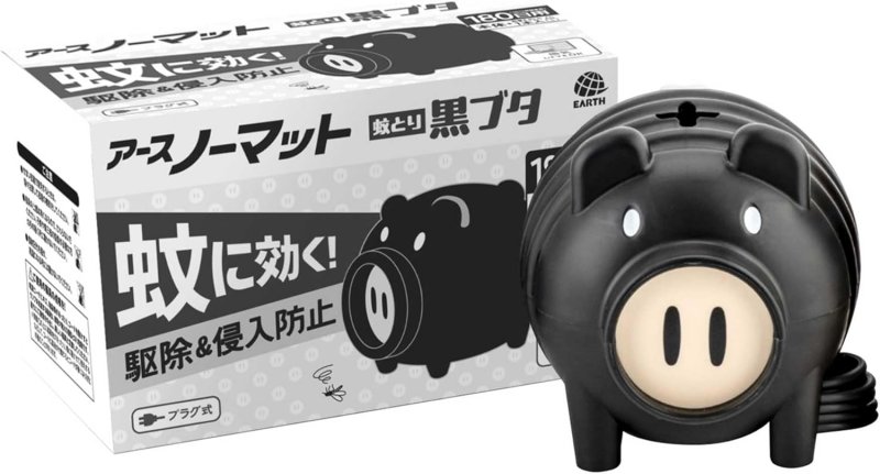 アースノーマット