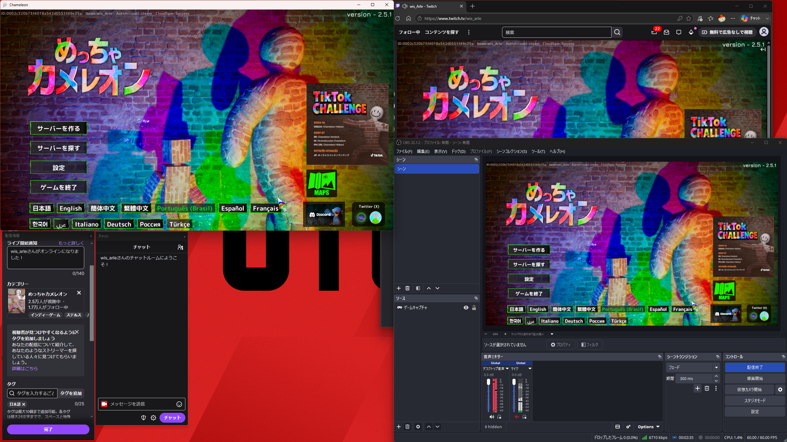 ゲームをプレイしながら配信。ディスプレイが広いので1画面でも何とかなる