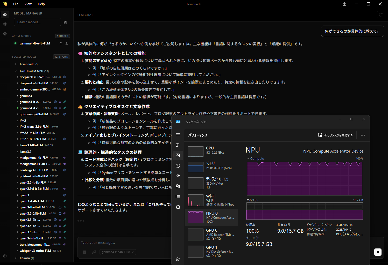 「Gemma 4 E4B Instruct」をNPUで動かす。回答は遅いがきちんと返答できている