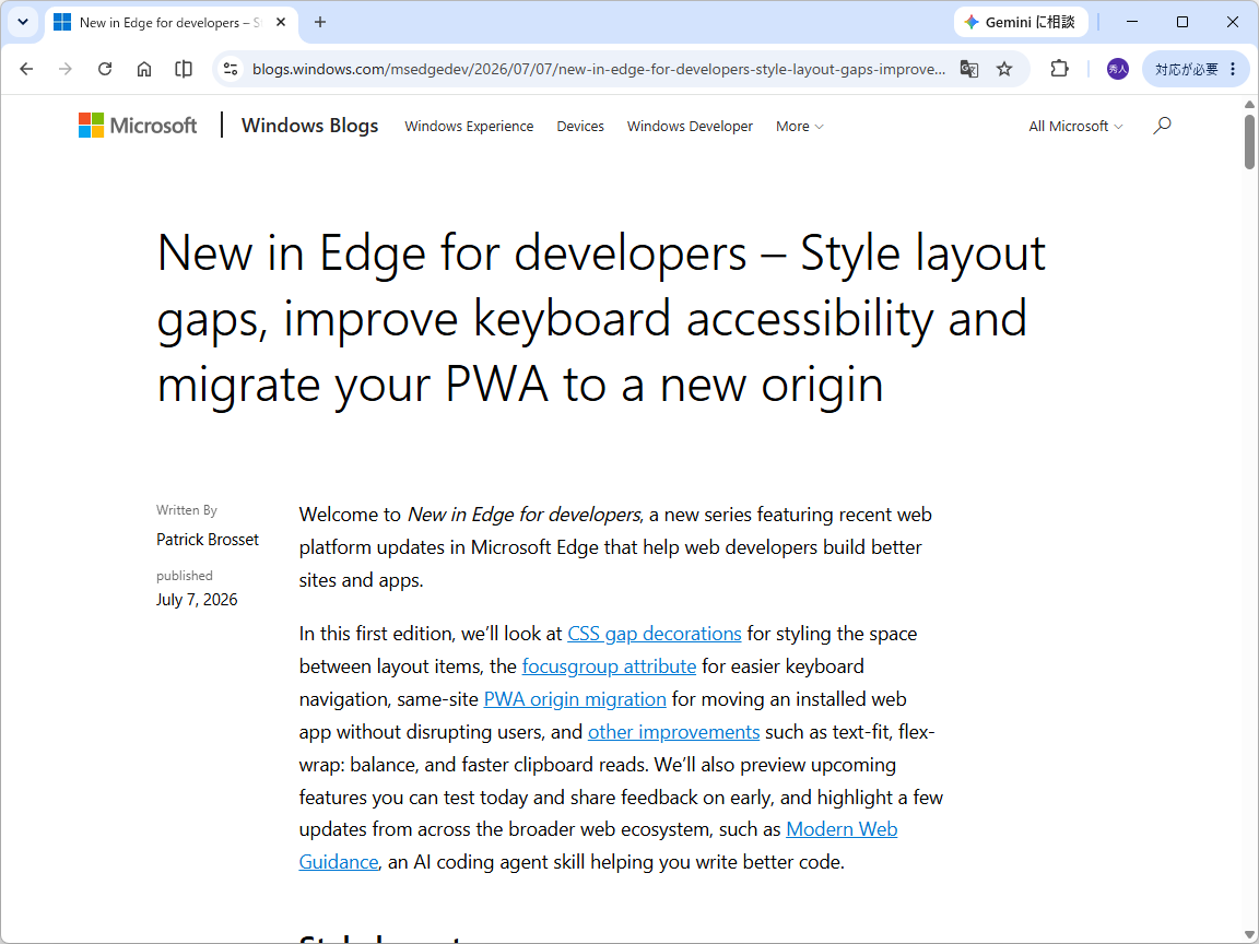 公式ブログ「Microsoft Edge Blog」