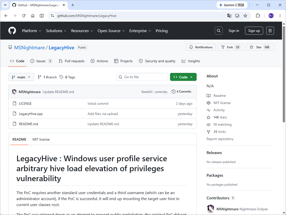 「LegacyHive」の「GitHub」リポジトリ