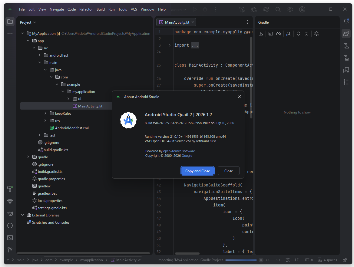 「Android Studio Quail 2」が安定版に
