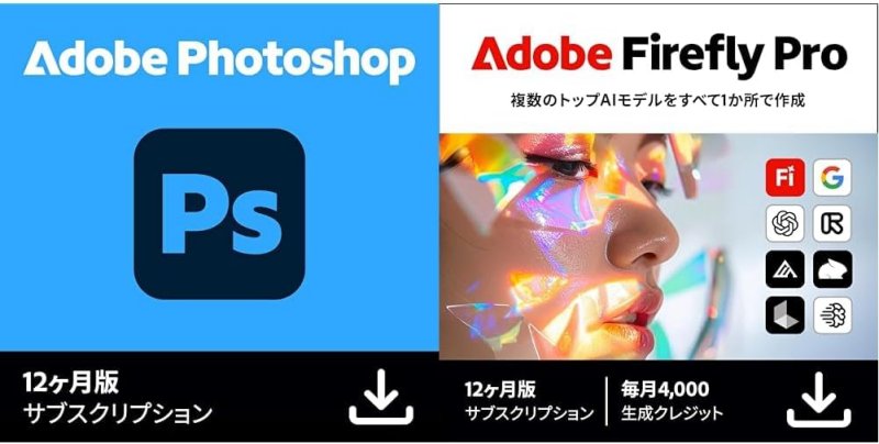 Adobe Photoshop CC＋Adobe Firefly Pro