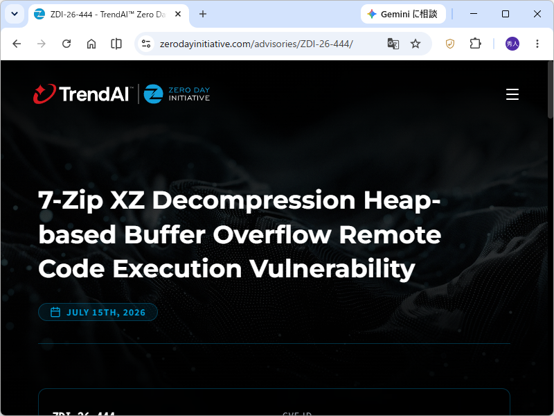 「7-Zip」v26.02