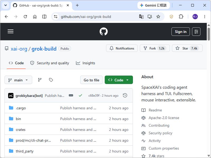 「Grok Build」がオープンソース化