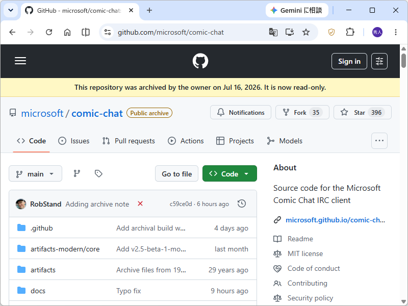 「MIT」ライセンスのリードオンリーアーカイブ。この歴史的作品をどう活用するかは、ユーザーにゆだねられている