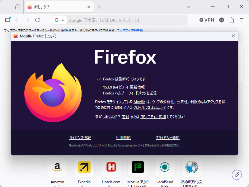 「Firefox」v153.0