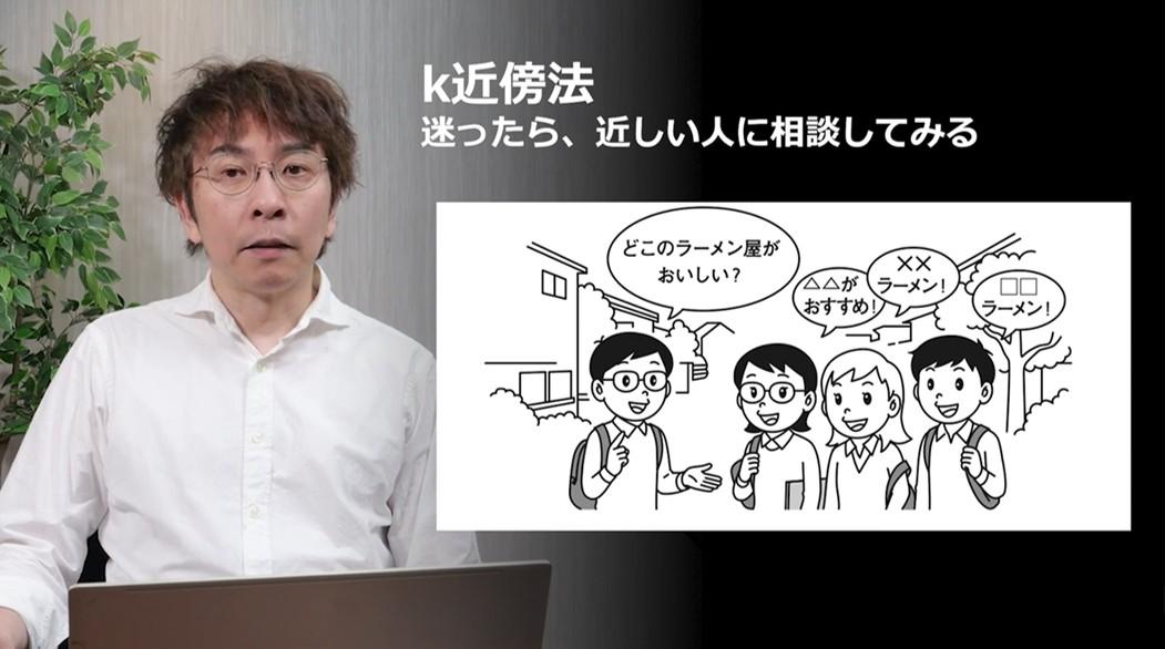 代表的なアルゴリズムを日常の例え話で解説しているため概念を具体的にイメージできる