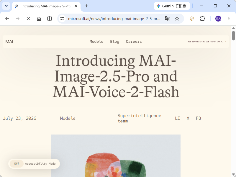 「MAI-Image-2.5-Pro」と「MAI-Voice-2-Flash」を発表