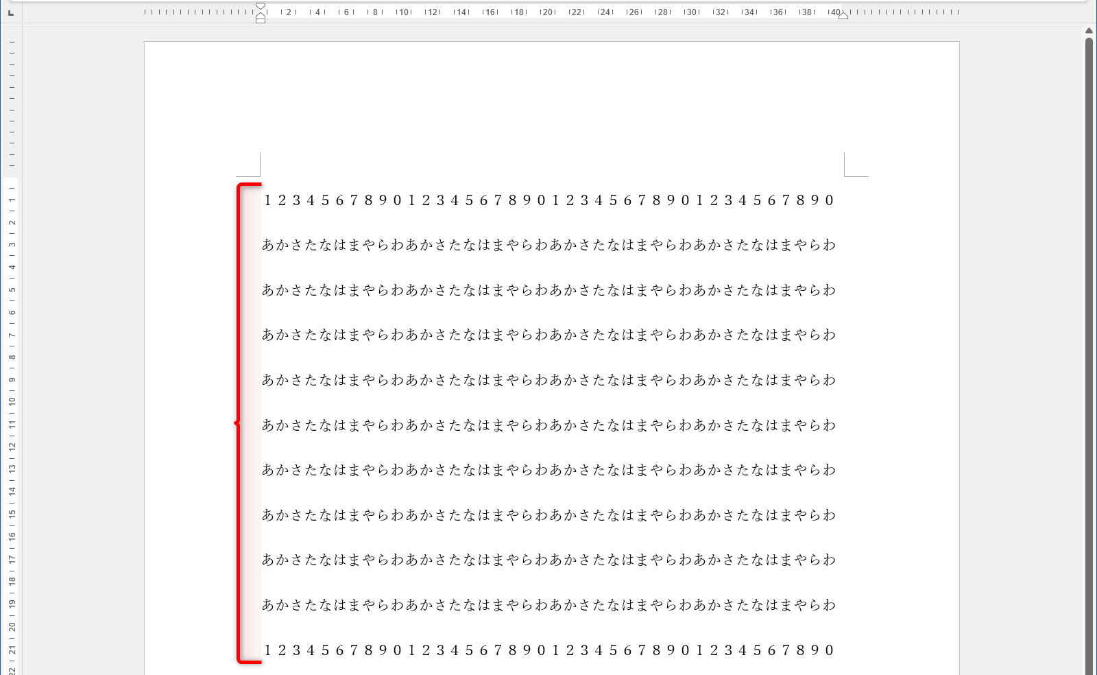 文字が1行おきの行グリッドに配置されると、実際に文字が並ぶ行数が少なくなる