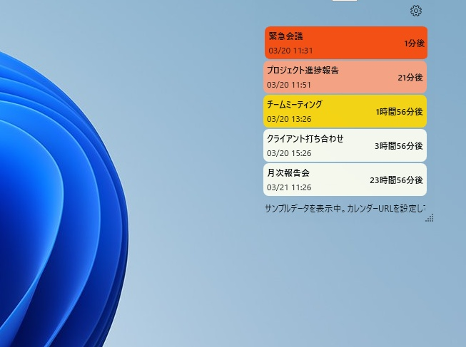 「scheduleReminders」