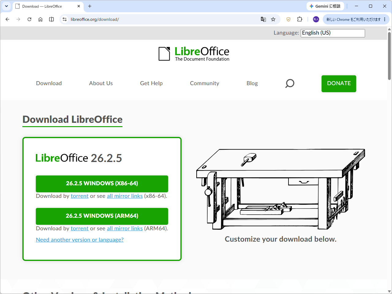 「LibreOffice 26.2.5」がリリース。現在サポートされているバージョンは、この「LibreOffice 26.2」シリーズのみだ