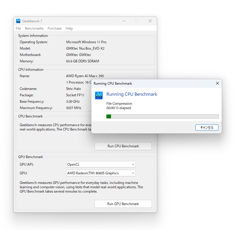 「Geekbench 7」