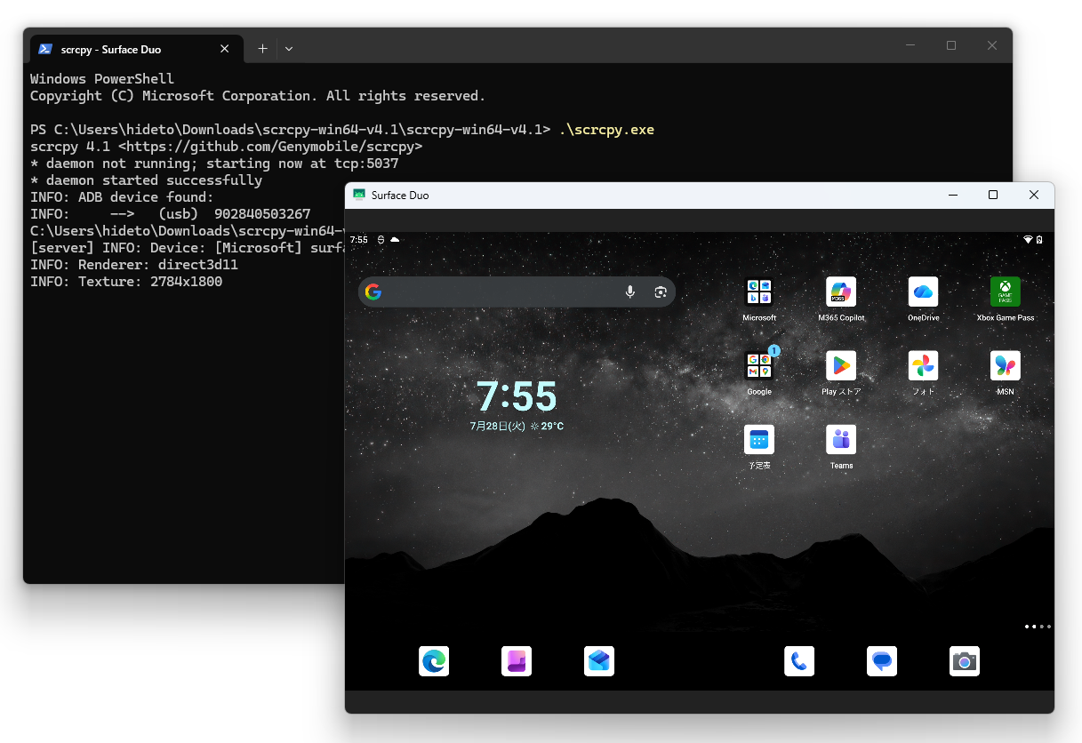 「scrcpy」v4.1