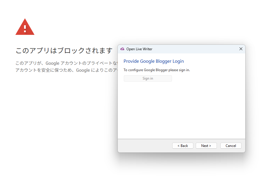 約9年もアップデートされておらず、動作しなくなった機能も少なくない
