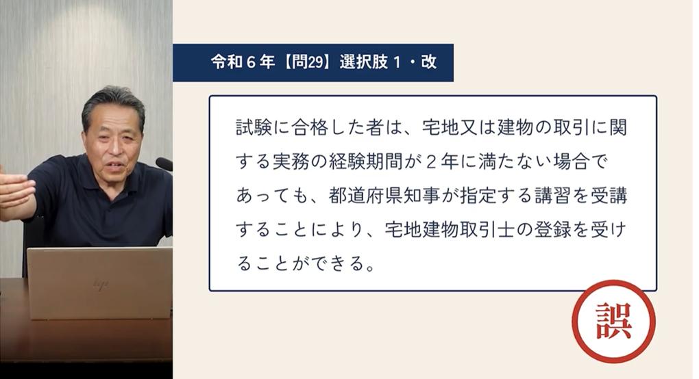 短期間で無駄なく知識をインプット、過去問を自力でスラスラ解ける合格レベルに引き上げる