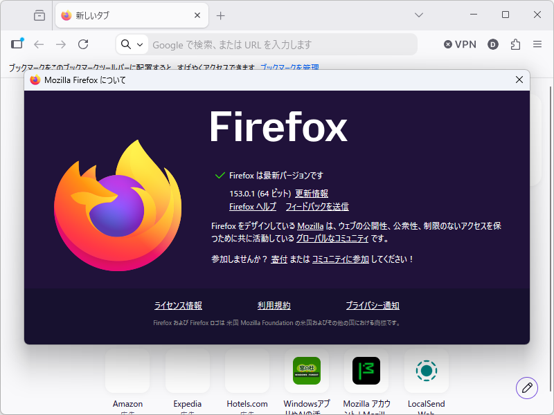 「Firefox」v153.0.1