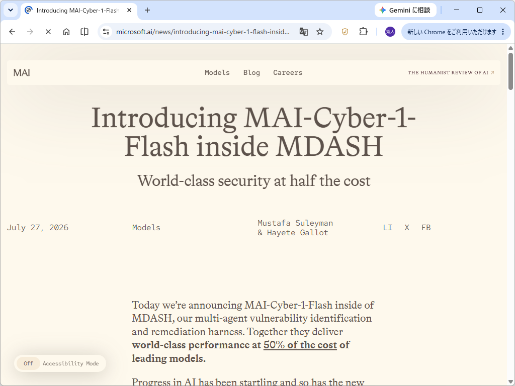 「MAI-Cyber-1-Flash」を発表