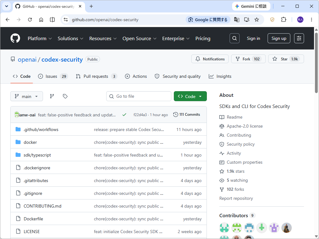 「Codex Security CLI」