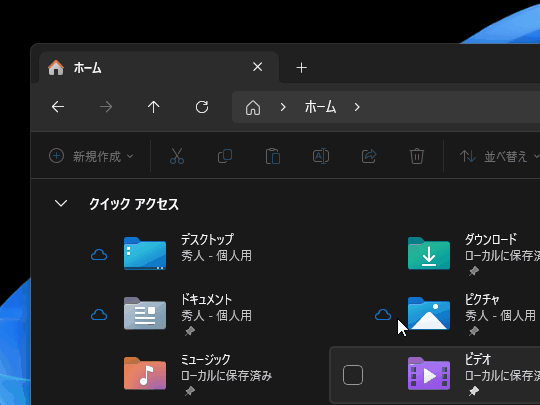 マウスのホイールクリック（中クリック）が使えるように