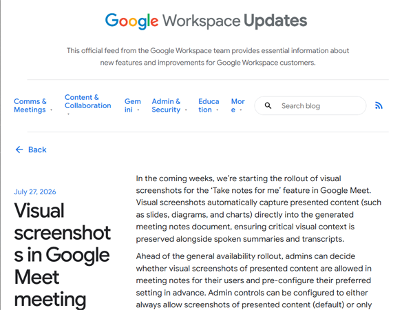 「Google Meet」の議事録作成機能で資料のスクリーンショットを自動添付可能に