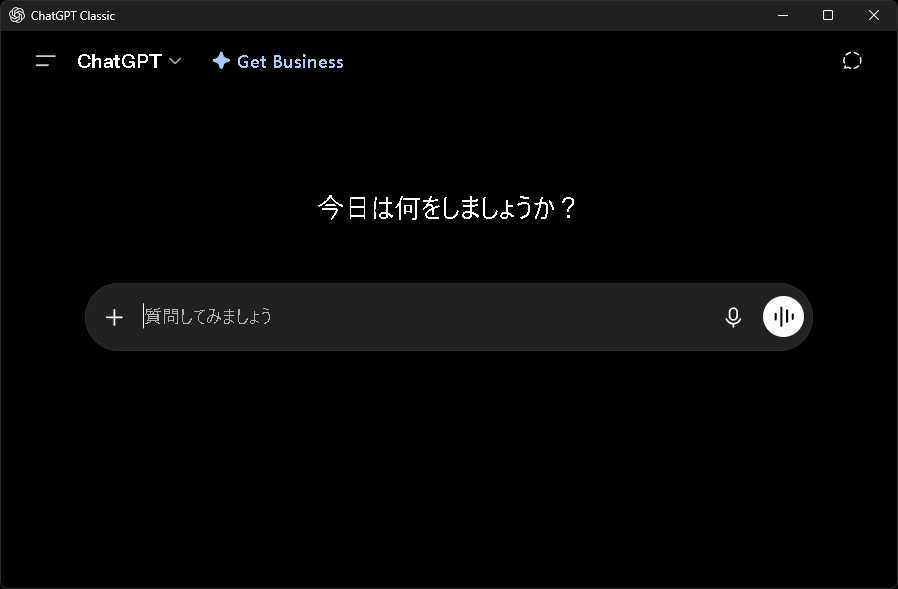 「ChatGPT Classic」。小さめのウインドウサイズで、チャット画面のみが表示される。ウインドウを拡大すると過去のチャット履歴なども出てくる