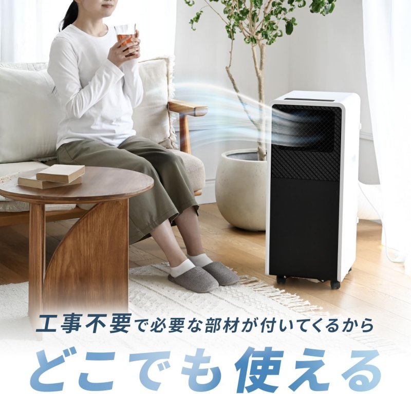 山善 AE-02SS2（WB）