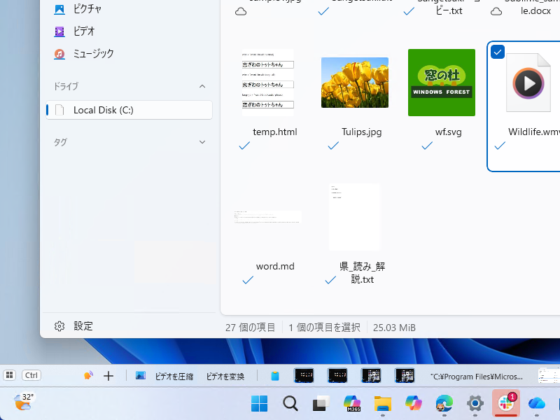 「Files」で開いているフォルダーと選択中のアイテムを「WindowSill」が自動で読み取り、その場面に合ったツールを提示
