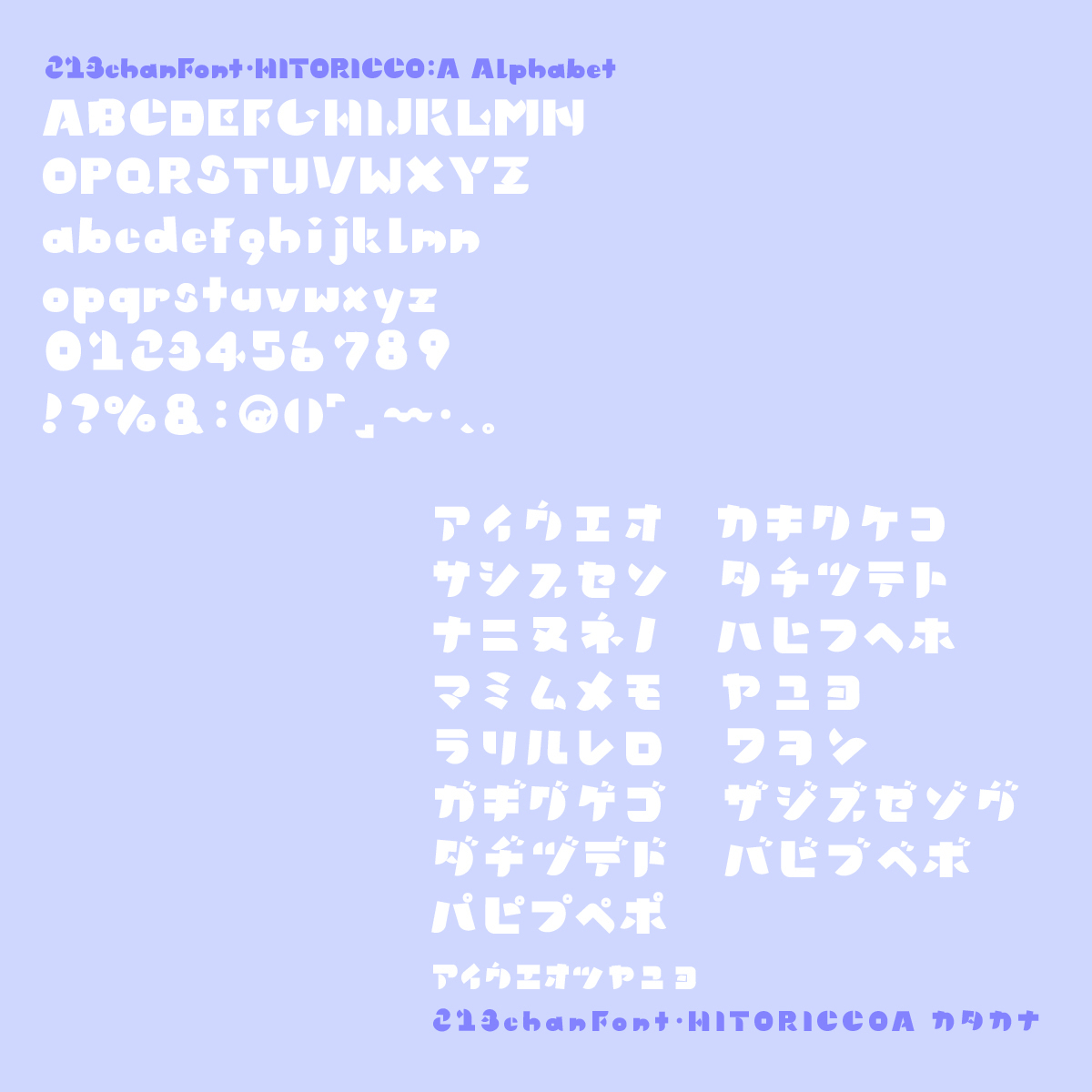 ぽってり太くてキュート、パラパラ感がかわいらしい