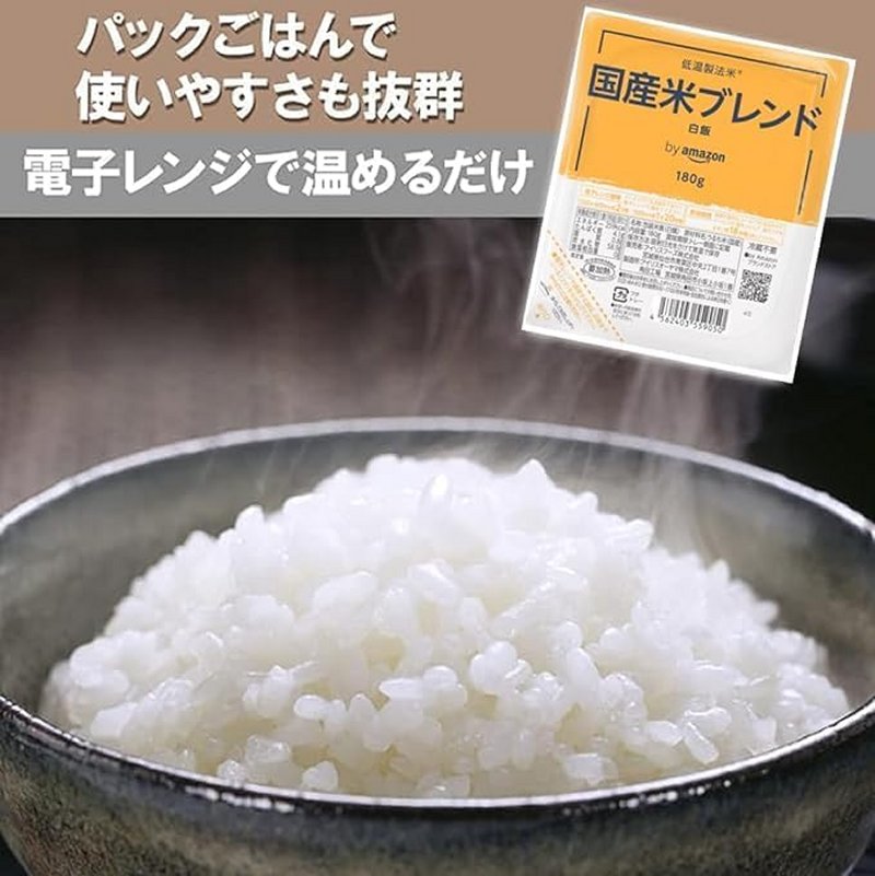 by Amazon パックごはん