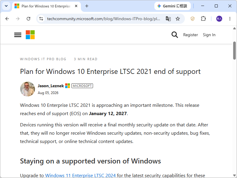公式ブログ「Windows IT Pro Blog」