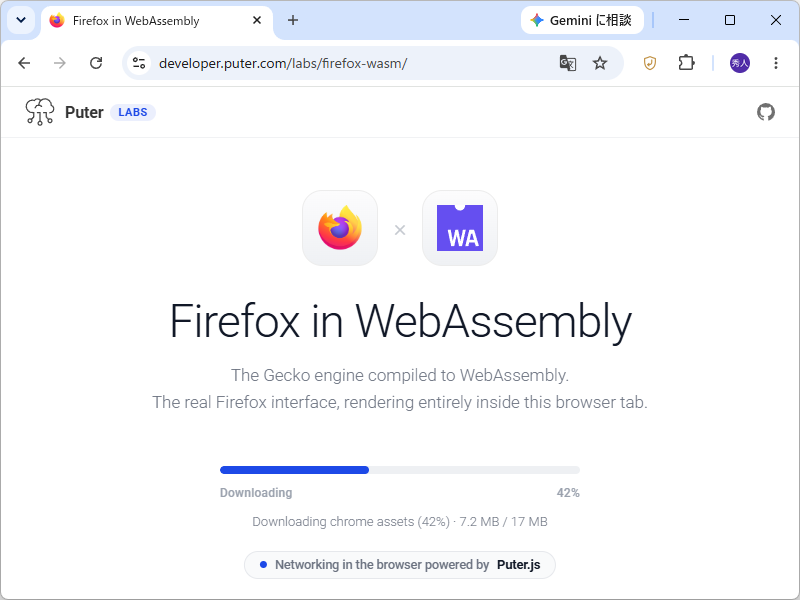 「Firefox」のレンダリングエンジン「Gecko」をWebAssemblyで実装した「Firefox in WebAssembly」