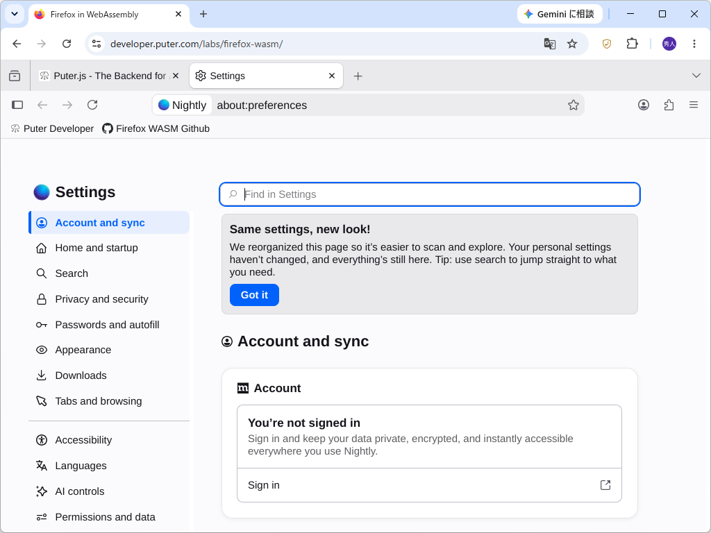 「Chrome」で「Firefox」の設定ページなんかも見られるって、ちょっと面白い
