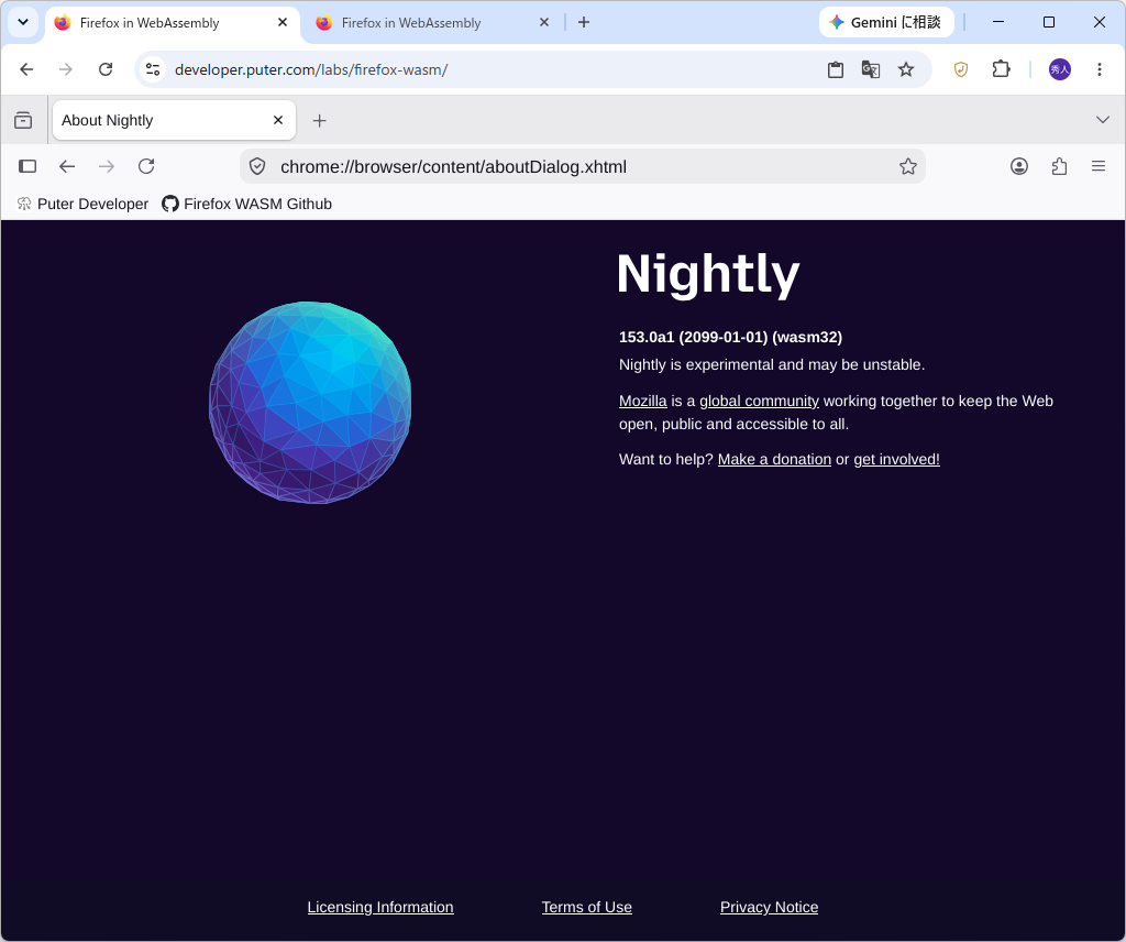 執筆時現在の内部バージョンは「153.0a1」（Nightly版）。<a href="https://forest.watch.impress.co.jp/docs/serial/yajiuma/2063113.html" class="n" target="_blank">Webブラウザーの更新チェックを手軽にするワザ</a>で調べました