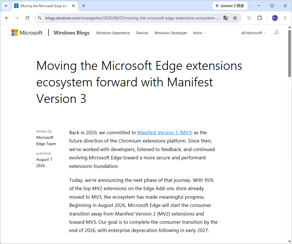 公式ブログ「Microsoft Edge Blog」