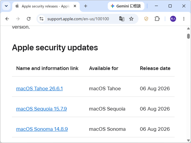 Apple、「macOS」にセキュリティ更新を実施