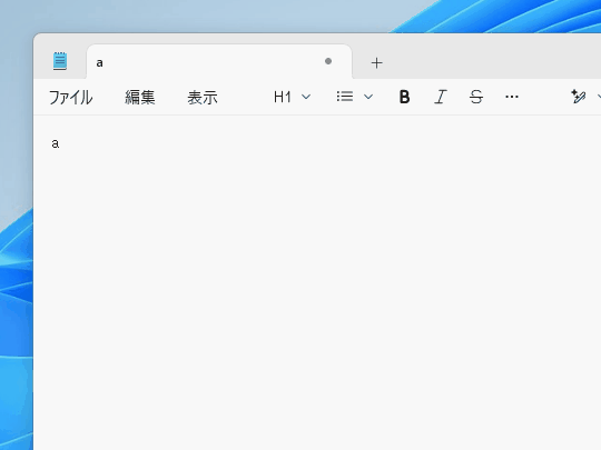 ファイルの保存ダイアログのフォルダー移動。既定で無効のオプションを有効にする必要があるが、初回利用時に案内される