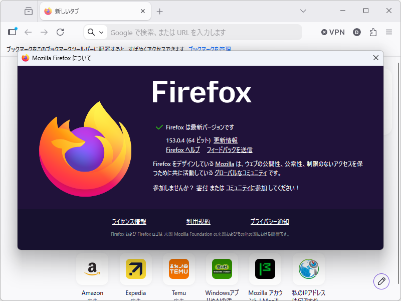 「Firefox」v153.0.4